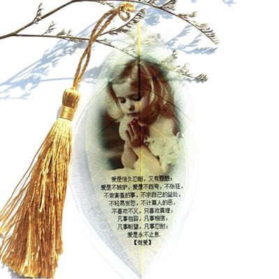 Leaf Skeleton Bookmark Mymaebell.com Yellow